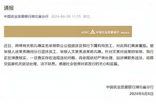 威少：我从球迷身上汲取了能量 并一直保持着旺盛的精力