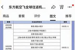 被限制！杨瀚森半场3中1仅拿2分7板3助