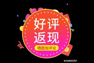 青岛三分命中率29.4%联盟垫底 鲍威尔场均出手9.4次命中率30.1%