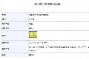 INS账号粉丝达到1.5亿，皇马官方晒海报庆祝