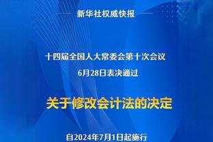 电讯报：没有人应该因无冠责怪凯恩，事实上每支球队都想要得到他