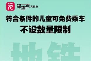 将缺席6-8周！哈姆：我让文森特别有负担 他回来后会做出巨大贡献