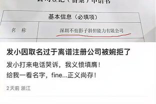 江南app官网下载安装手机版截图1