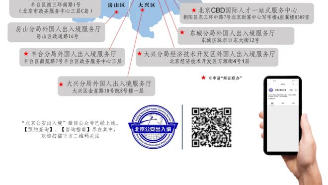 布鲁斯-布朗：斯科蒂-巴恩斯是一位愿意在场上拼命的球员